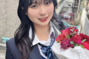 【STU48 #藤井里詠】りえち、高校卒業おめでとう🌸
