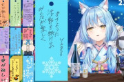 【ホロライブ】YAGOOの七夕の短冊がこちら。字が下手だし書き方が…