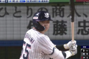 村上宗隆(23).204(137-27) 6本 22点 ops.717←再来年メジャー挑戦