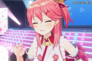 Vtuber 【さくらみこ】みこちのお風呂ボイスにスレ民興奮止まらずｗｗｗｗｗ