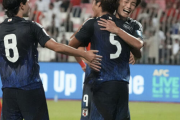 【動画】日本代表、最終予選アウェー最多５発で開幕２戦12発！上田、守田の２得点などでバーレーン粉砕