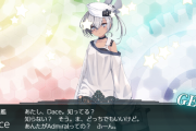 【艦これ】新艦娘「Dace」と邂逅した提督現る！