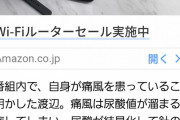 錦鯉の渡辺、小梅太夫との共演がNGな理由を話す