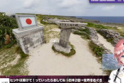 【GeoGuessr】北海道はガチの北じゃない…？