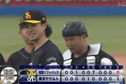 【ヤクルト対ソフトバンク2回戦】ソフトバンク3位浮上！6回代打策成功から一挙7点猛攻で快勝！柳町達4安打！上沢直之自らもプロ初打点で今季チーム初完投4勝目！