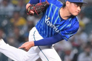 山崎福也が4年8億で石田健大が4年4億なのってどうなん？