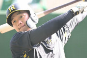阪神・森下　約１カ月ぶりの１番起用　西勇が中１３日で先発　近本３戦連続のベンチスタート