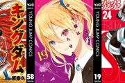 【画像】かぐや様最新刊「圭ちゃんがカメラに映っただけでカオナシが80万スパチャした」