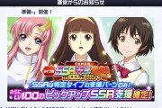 【質問】ゼータのサブってなに刺してる？ファ4枚は弱いんよね…