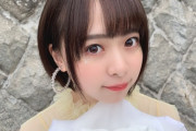 倉野尾成美「熊本ツアー延期です。楽しみが延期です」