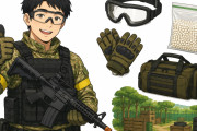 サバゲーやっとるけど質問ある？【装備・マナー】