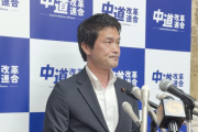 【胸糞動画】記者「政党交付金を事実上解体された党が満額受け取る…国民の理解を得られるとお考えか？」中革小川「総選挙の支払いを踏み倒していいのか？答えはNOだ」