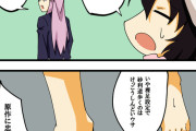 【東方】てゐちゃんの足いいよね…