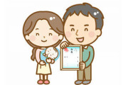 親戚が産まれた女の子にひなたとつけててモヤ