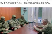 【悲報】ウクライナ「戦車440万円で買い取ります、状態良ければさらに査定アップ！」 ロシア兵「売ります売ります！！！」