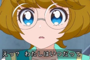 【プリキュア】おもしれー女・・・