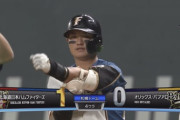【vsオリックス】日ハム、4回に佐藤龍世の移籍後初タイムリーで1点先制！