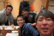 小笠原道大氏　引退の中日・堂上＆福田の慰労会を開催　まさかの自撮り写真？愛娘の茉由が明かす