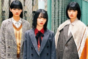 【櫻坂46】『別冊カドカワ』櫻坂を総力特集！20万字に及ぶ全メンバーへのインタビューを掲載！詳細はこちら