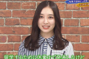 【欅坂46】佐藤詩織、留学中止の直後...