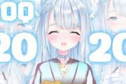 Vtuber 【天使うと】うとちゃんって過去色々やらかしてたの？1500円事件って何？