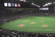 連休初日の札幌ドーム、1万5千人に入場制限緩和されたのに8740人しか入らない