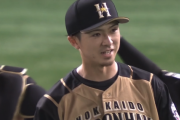 日ハム上沢直之、今季チーム初127球1失点完投勝利きたあああああああああ