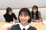【乃木坂46】伊藤純奈 しゅき！gif 『0から100のテンションで告白』最高すぎるぜ…