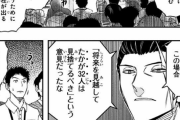 ★【ワートリ】「城戸司令の真の目的＝奪還ではないか」って説はあったな