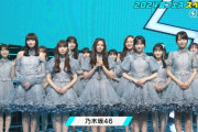 ｢CDTV｣ 小川彩ちゃんの表情から緊張が伝わってくる…【乃木坂46】