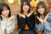 【乃木坂46】タワー78本、盛り上がり20万。池田、小川、賀喜『猫舌SHOWROOM』総課金額が今年最高の281万を記録！！！