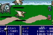ff4とかいう味方全員サイコパスのゲーム