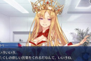 【FGO】あらためてエウロペを見た結果……