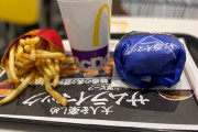 【マック新商品】サムライマック食いに来たんやが?