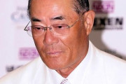 張本勲「イチローが安打世界1位と騒ぐのは日本メディアだけ」