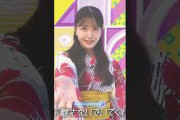 久保ちゃんの浴衣告白 #久保史緒里 #バナナマン #乃木坂46 #ネーブルオレンジ #samenumbers #真夏の全国ツアー #乃木坂工事中