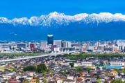 【画像】富山とかいう絶景しかない都道府県ｗｗｗｗｗｗｗｗｗｗ