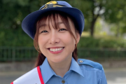 須田亜香里 名東警察署 一日署長に 防犯啓発を呼びかけ