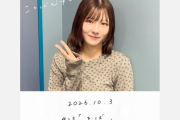小片リサさんの頬がすごい