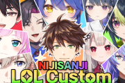 【にじさんじ】本日20時から、にじさんじLOLカスタム！公式以外での先輩との初コラボがLOLの新人いるマ？