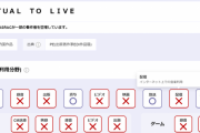 【悲報】にじさんじさん、自分のとこはカバー禁止…これもうフェアじゃないだろ