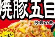 サークル同期男「俺チャーハン得意なんだぜ」