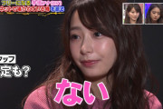 宇垣美里さんのフリーアナウンサーが失敗に終わった理由ｗｗｗｗｗｗｗｗ
