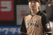 【速報】日本ハム鎌ヶ谷ファイターズｗｗｗｗｗｗｗ