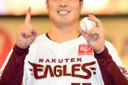 【楽天】瀧中暸太（2年目）10勝5敗103.2回防御率3.21