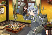 【艦これ】期間限定グラ見てたんだけどこれ別ユニット扱いじゃないのマジで勿体ないな・・・