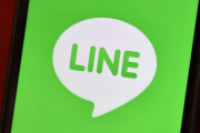 台湾高官ら100人以上個人情報流出！  LINEを「日本のアプリ」と信じていた模様　