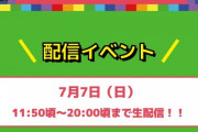 【7/6 (土) 本日 15:00～】 AKB48 日テレ 「THE MUSIC DAY」出演！ 総勢42名で『ポニーテールとシュシュ』披露！