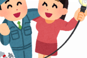 【悲報】オーキド博士さん、サトシのママと距離が近すぎる・・・・・