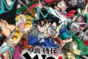 【朗報】『YAIBA』新アニメ、制作会社ガチャ大当たりｗｗｗ